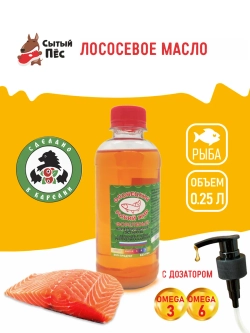 Олонецкий рыбий жир для животных лососевый 250 мл