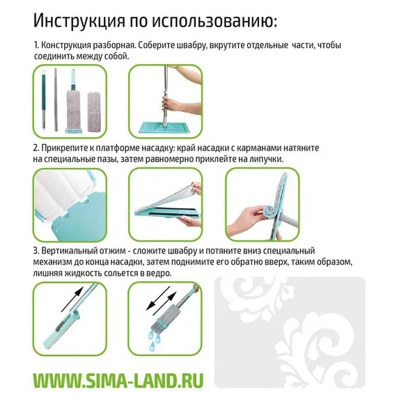 Швабра для мытья пола плоская с вертикальным отжимом Доляна, 2 насадки из микрофибры 35×14 см, стальная ручка 125 см