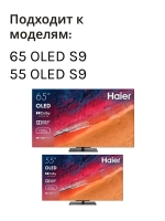 Пульт для телевизора Haier 0530085736 (HTR-U33R, 0530084021) 0530085736