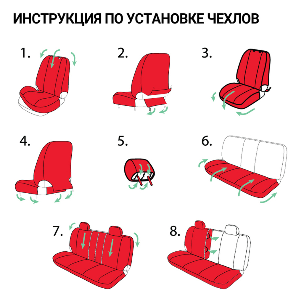 Чехлы сидений универсальные Autoprofi TT полиэстер чёрный/красный
