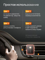 Автомобильный держатель с беспроводной зарядкой. Мини держатель Radiance Sky 15w