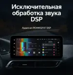 Магнитола для Peugeot 3008, 4008, 5008 2016-2024 - Teyes LUX ONE 360 монитор 12.3" 2K QLED на Android 10, Быстрая, CarPlay, 4G SIM-слот, 4 камеры в комплекте