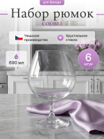 Набор стаканов "COLIBRI" 690 мл  6 шт