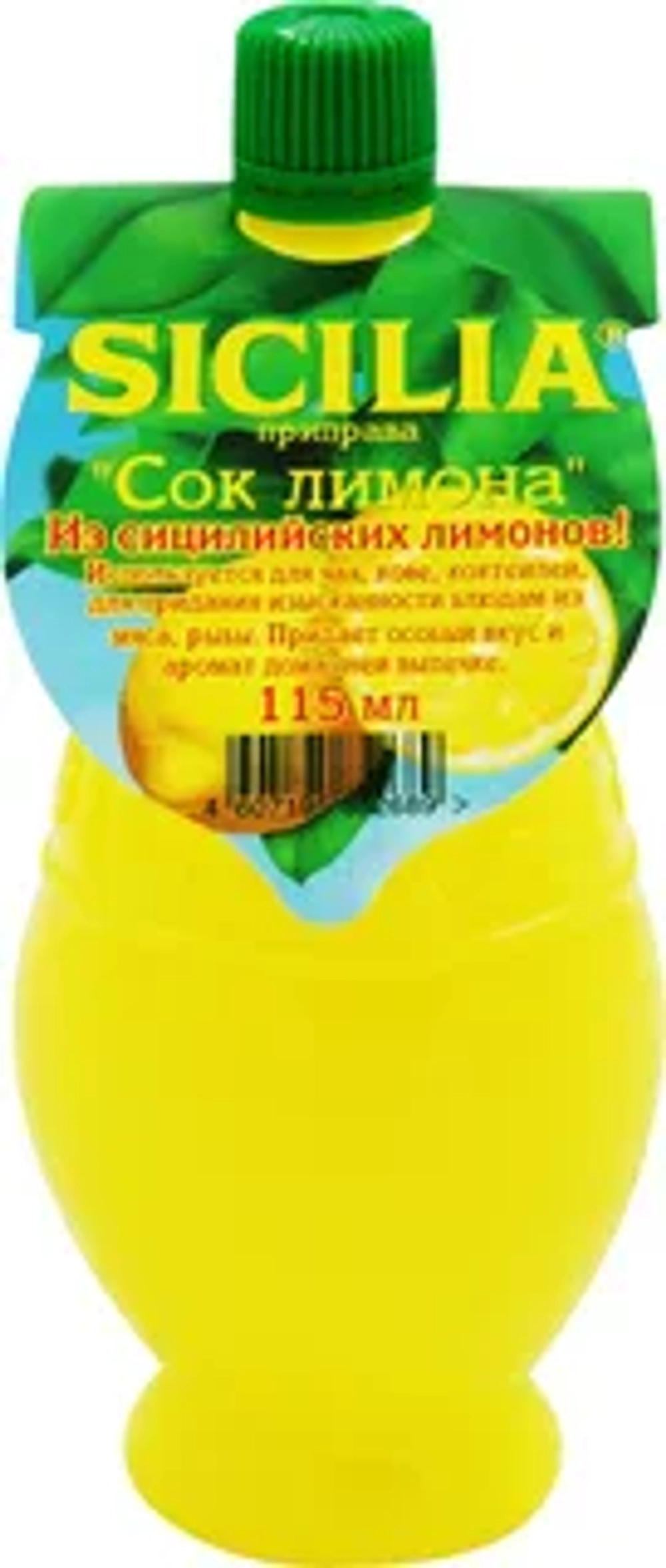 SICILIA сок лимона 115 мл.