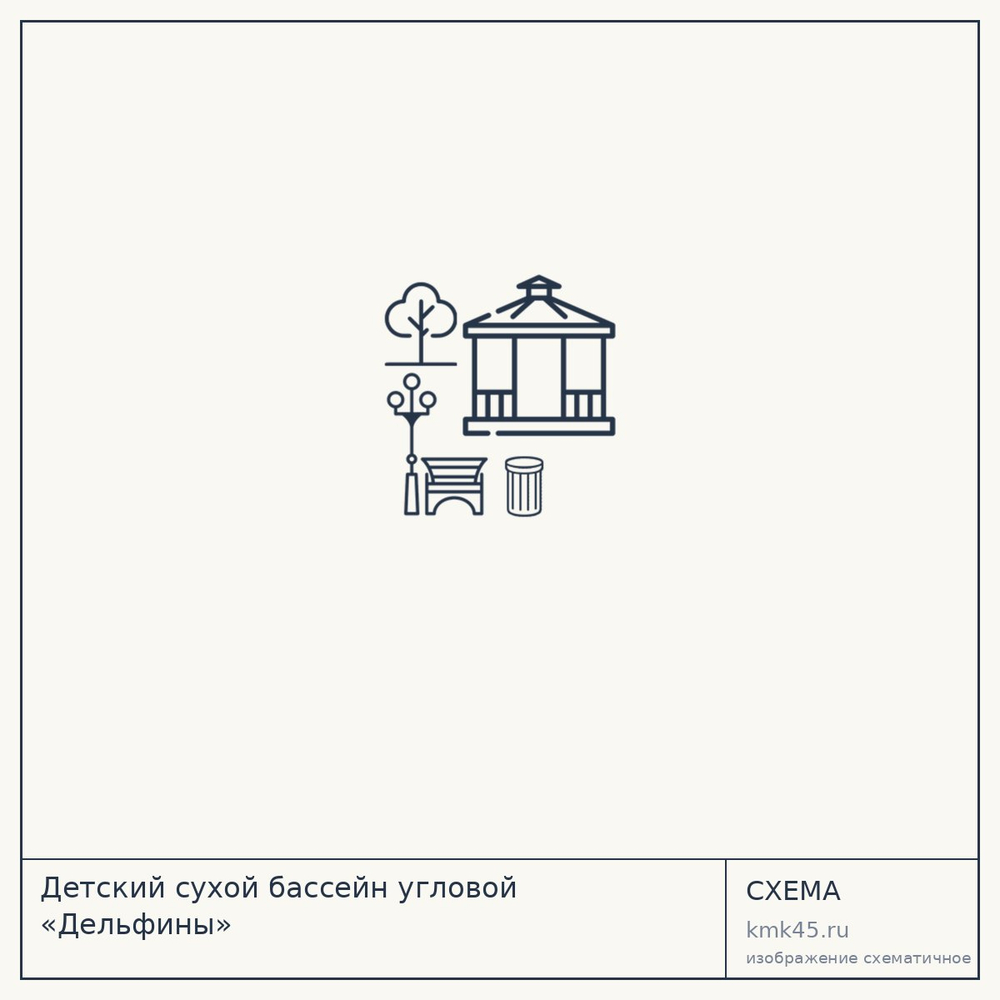 Детский сухой бассейн угловой «Дельфины» — от 12 000 ₽