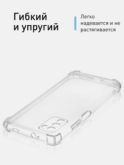 Чехол ROSCO для Poco M3 (арт. XM-PM3-HARD-TPU-TRANSPARENT )