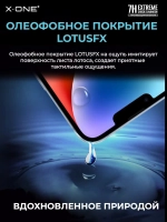 Непробиваемая бронепленка на планшет iPad Pro 12,9″ X-ONE Extreme Shock Eliminator 4-го поколения