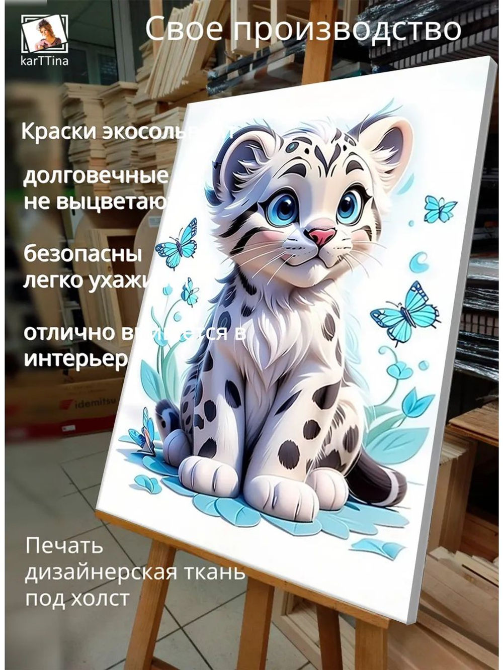 Картина "Ленивый счастливчик", интерьерная 50х70см 1шт.