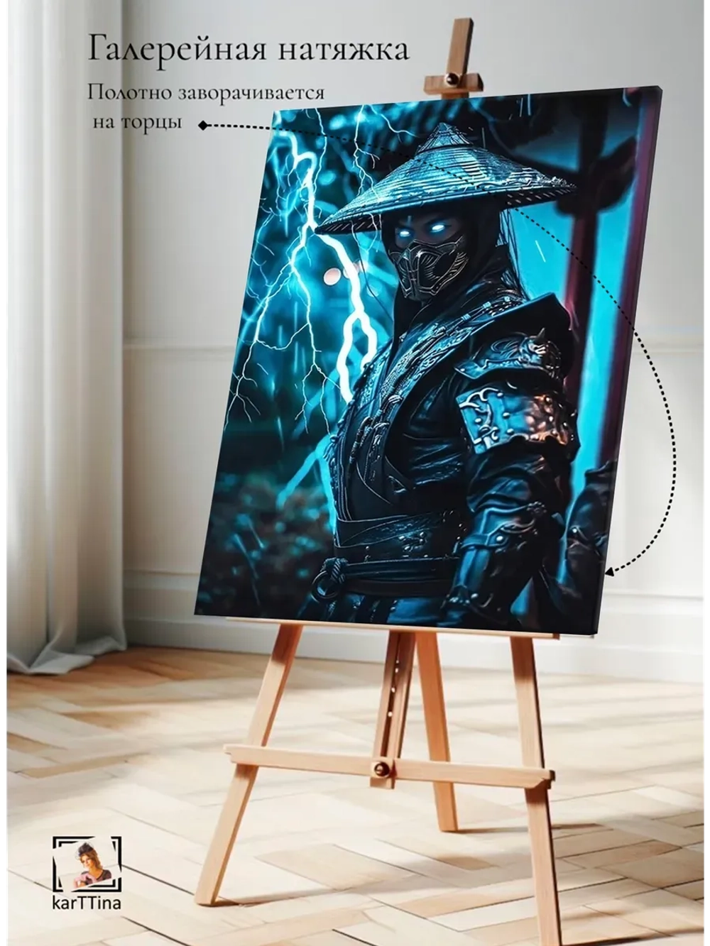 Картина "Громовой защитник", для интерьера 30х40см 1шт.