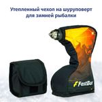 Утепленный чехол на шуруповерт для зимней рыбалки (черный-оранжевый)