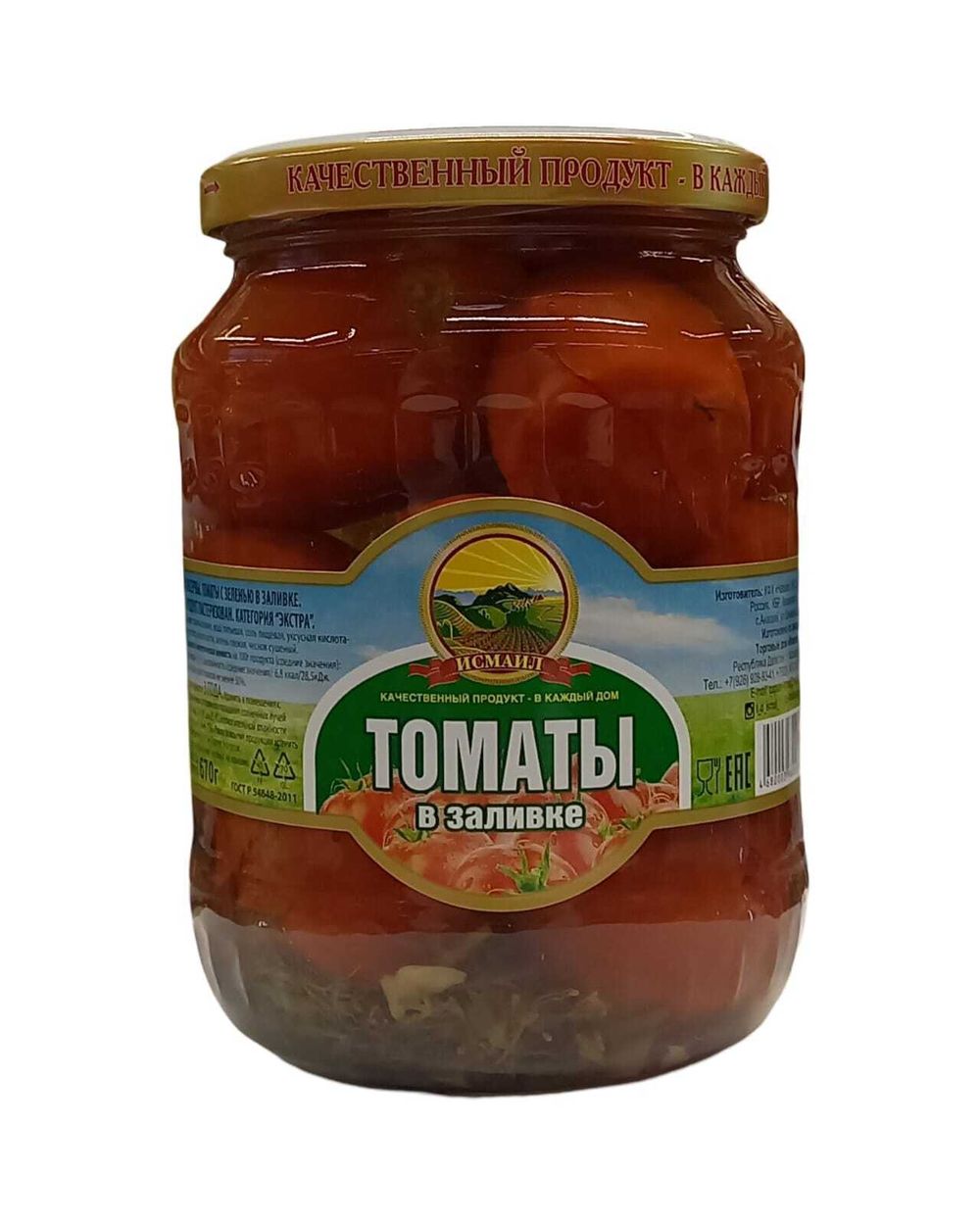 Томаты "Исмаил" в заливке 670г