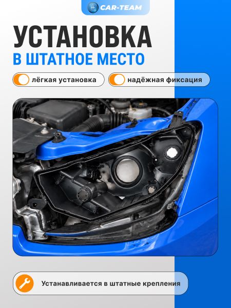 Корпус фары Лада Гранта FL левый