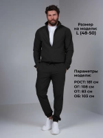 Спортивный костюм на молнии летний