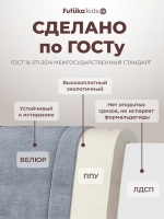 Кровать детская 160x80 с подъемным механизмом Хендерсон ткань Микровелюр