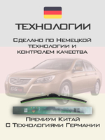 Щетки стеклоочистителя HUOYE Y8 550/450 мм на BYD G6 | Hook/J-Hook