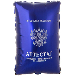 Фигура "Синий Аттестат" двухсторонняя