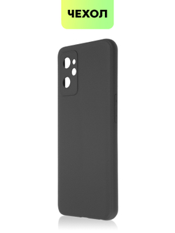 Чехол BROSCORP для realme 9i;Oppo A96 оптом (арт. RM-9i-COLOURFUL-BLACK)