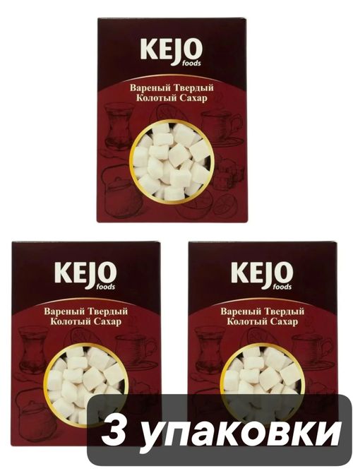 Сахар Kejo Вареный твердый колотый 500 г x 3 шт