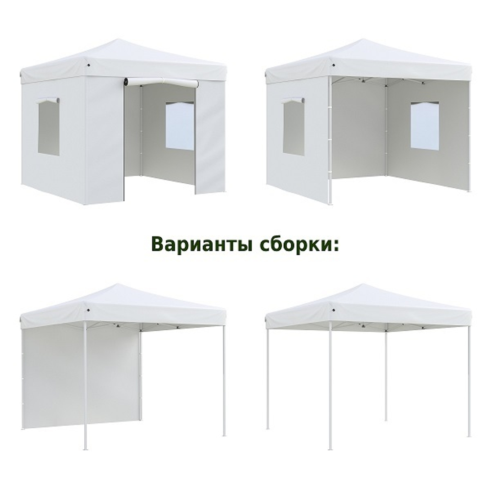 Тент-шатер быстросборный Helex 3x3х3м полиэстер белый