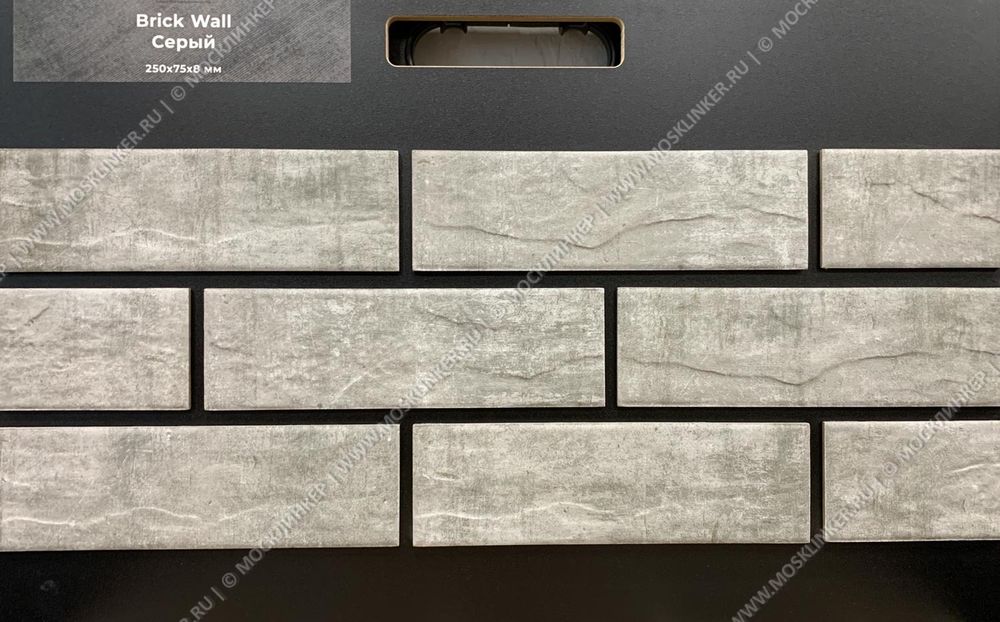 Beryoza Ceramica, Brick Wall Серый, 250x75x7 - клинкерная фасадная плитка