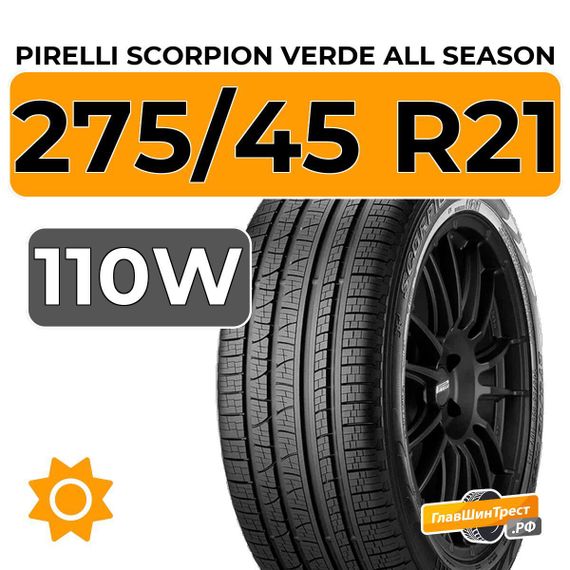 Pirelli Scorpion Verde All Season 275/45 R21 110W XL