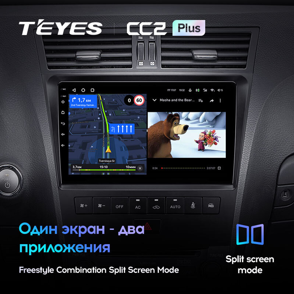 Teyes CC2 Plus 9" для Lexus GS 300, 350, 400, 430, 450, 460 2004-2011