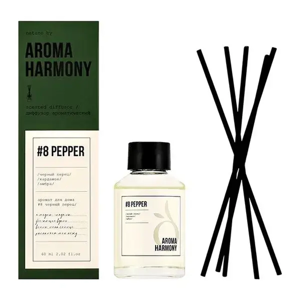 Диффузор ароматический #8 Pepper 60 мл