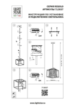 Подвесной светильник Regolo Lightstar Premium 713037