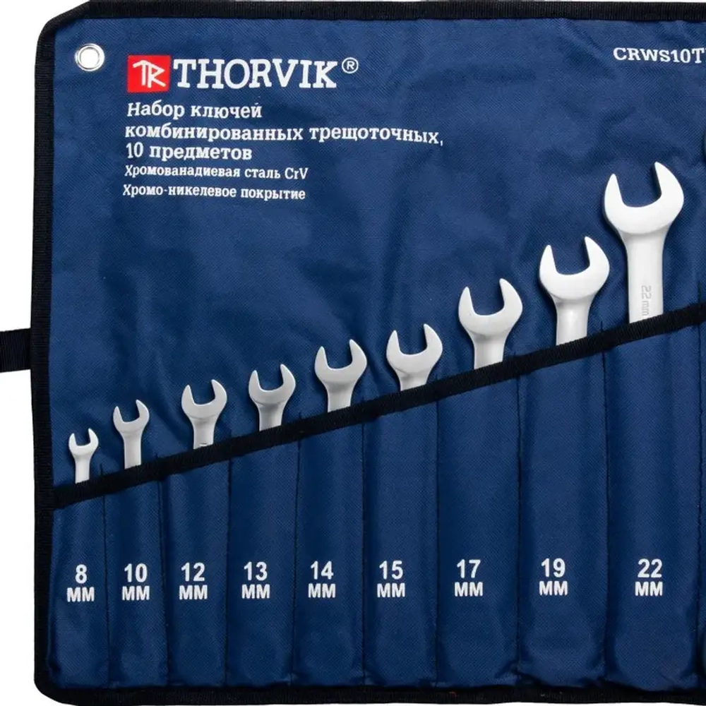 Набор ключей гаечных комбинированных трещоточных THORVIK CRWS10TB