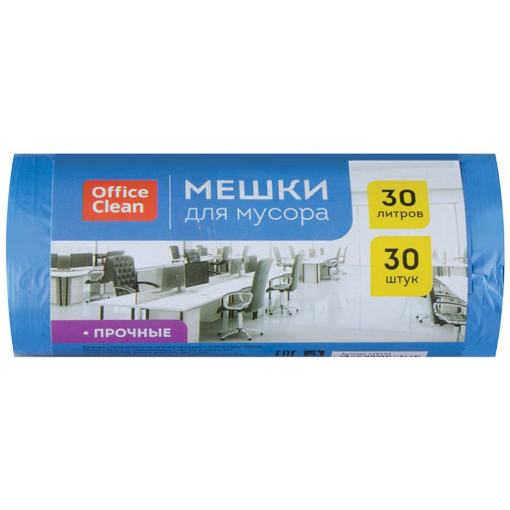 Мешки для мусора ПНД Officeclean, 30л,  плотные, 30шт/рулон, синие