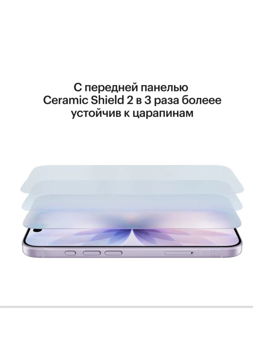 Смартфон Apple iPhone 17 256 Gb Black (Черный) 2 Esim Без RuStore и MAX