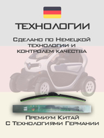 Щетки стеклоочистителя HUOYE Y8 450/ мм на Lancia Y10 | Hook/J-Hook