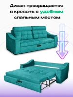 Колесо для дивана Венеция узкое D42 с втулкой, 2 шт