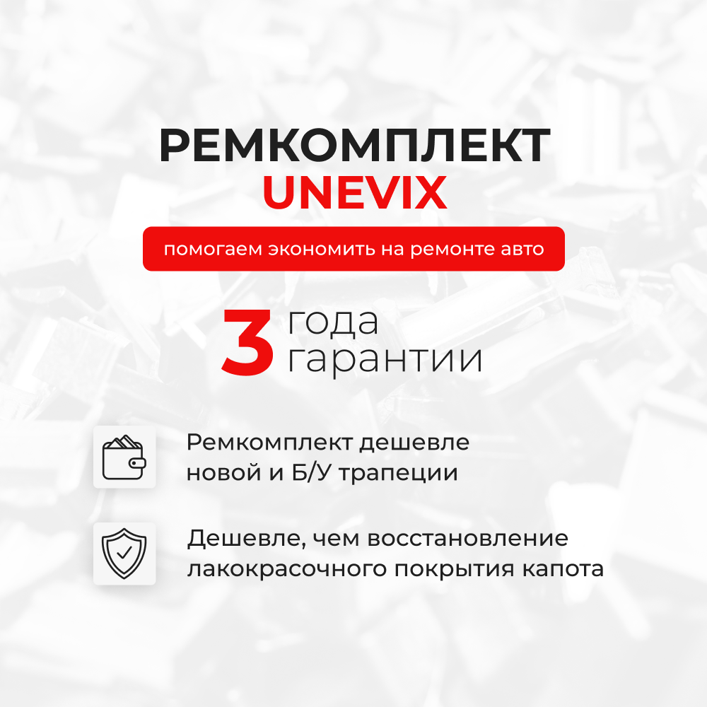 Ремкомплект втулок-шарниров трапеции стеклоочистителя Toyota Corona Premio (I) [Кузов:AT21#,CT21#,ST21#] 1996-2001 (ST1-12)