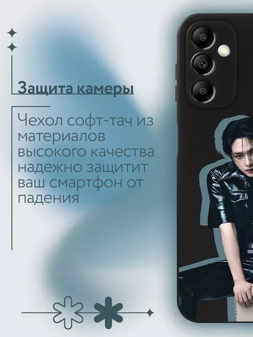 Чехол на Samsung A14