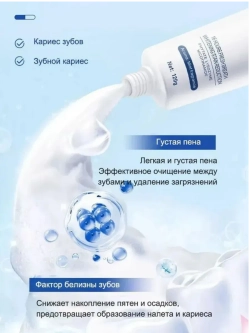 Гидроксиапатит Отбеливающая зубная паста,Эффективное