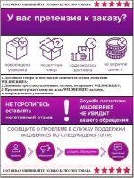 Би дюбель для Т профилей и порогов D7 x 45мм, 5 штук
