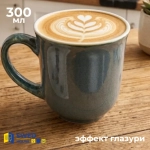 Кружка керамическая Endive, 9,9х5,3 см, темно-зеленый