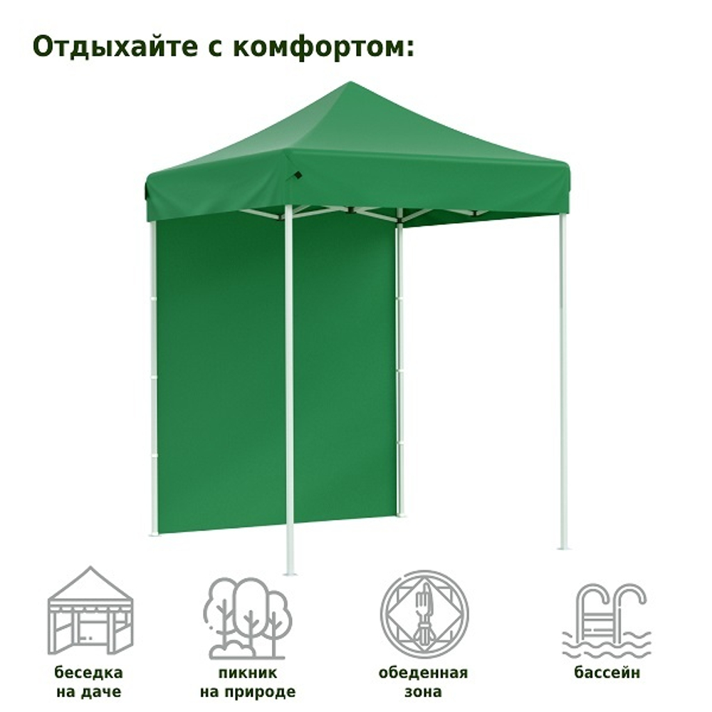 Тент-шатер быстросборный Helex 4220 2х2х3м, полиэстер, зеленый