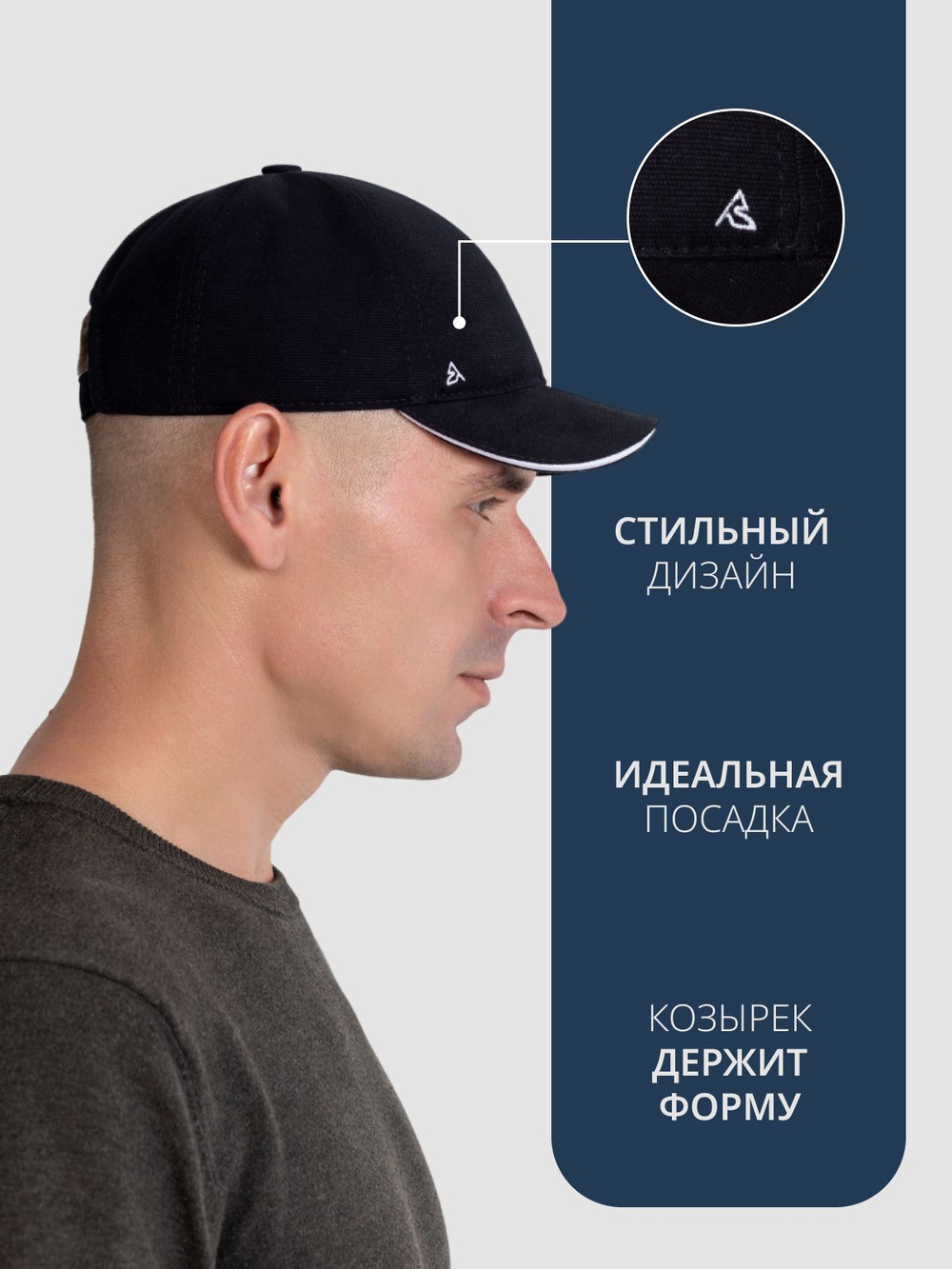 Бейсболка мужская КАВКАЗ вышивка канвас