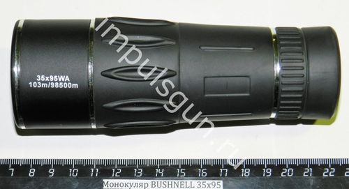 Монокуляр BUSHNELL 35х95 BH-MB359