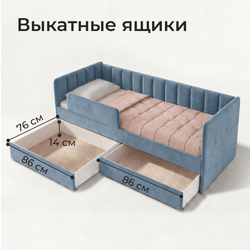 Кровать детская Полина с подсветкой с сенсорной кнопкой