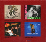 Чистая Любовь / ПСС 1985-2013 (Deluxe Edition)(3CD+DVD)