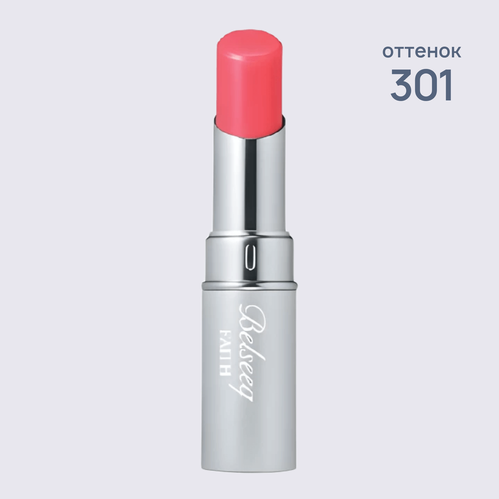 FAITH Увлажняющая помада для губ Бельсик- Belseeq Lipstick 3,5 г