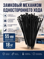 Стяжки пластиковые (хомуты) 3,6*200 черные, нейлоновые,100 штук