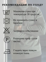 Джемпер Турция тонкий теплый с горлом