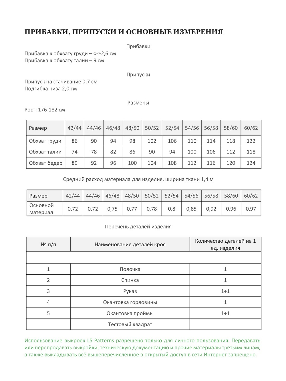Футболка ДИМА