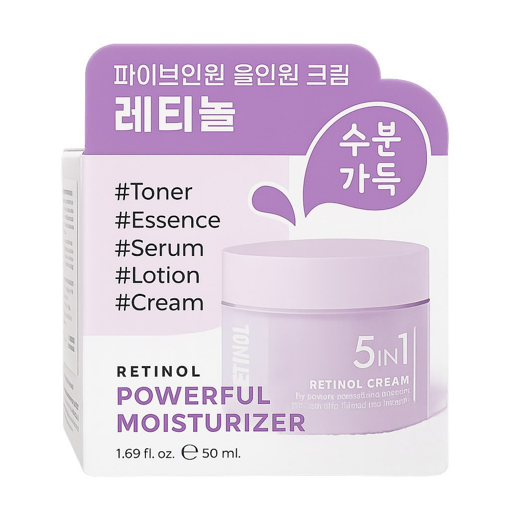 Prettyskin Cream 5In1 Retinol Крем для лица универсальный с ретинолом (скин+лосьон+эссенция+крем+ампула), 50 мл