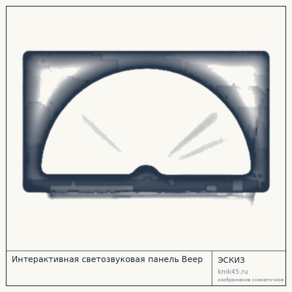 Эскиз: Интерактивная светозвуковая панель Веер