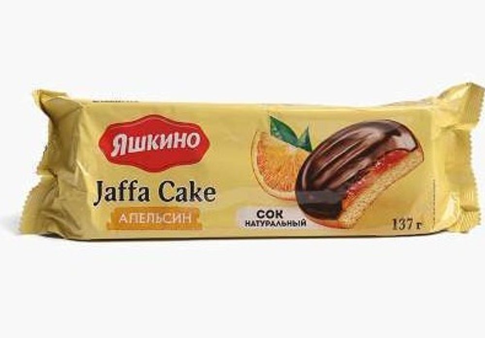 Печенье Яшкино сдобное 137г Апельсин